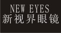 New Eyes 新视界网络眼镜商城