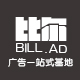 BILL广告一站式基地