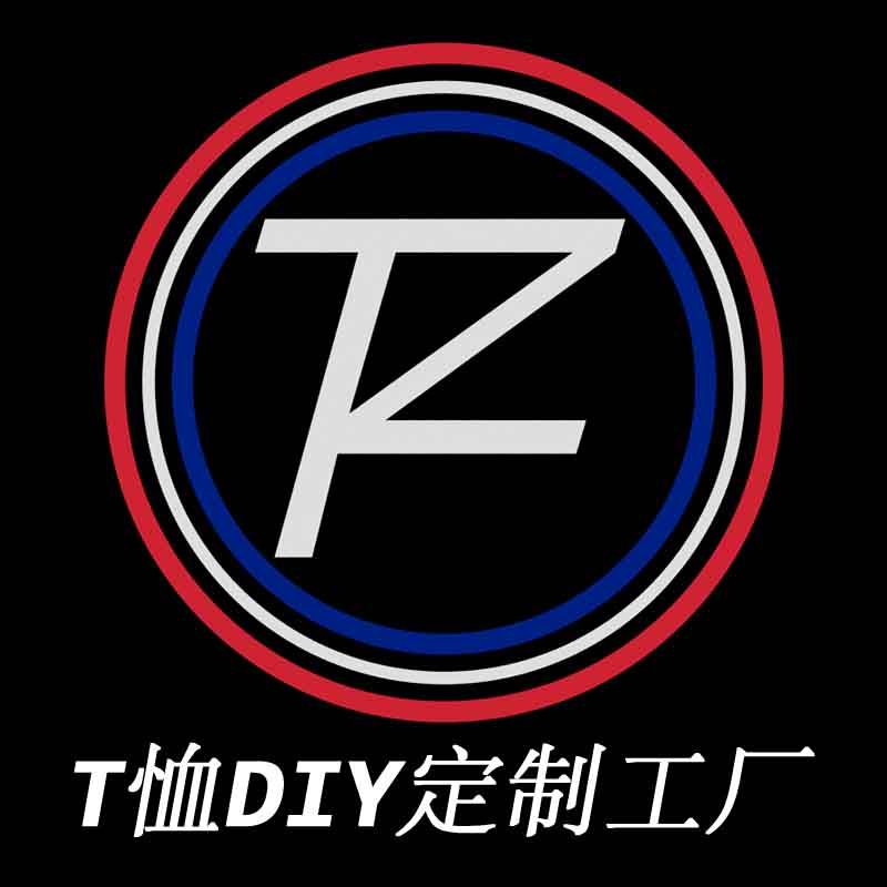 T恤DIY定制工厂