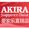 新加坡AKIRA电器直销店