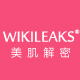 wikileaks个人护理旗舰店
