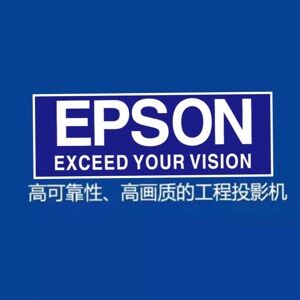 EPSON爱普生投影