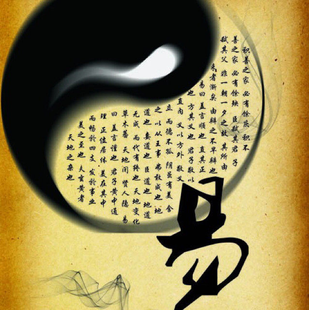 易经风水八字命理是正品吗淘宝店