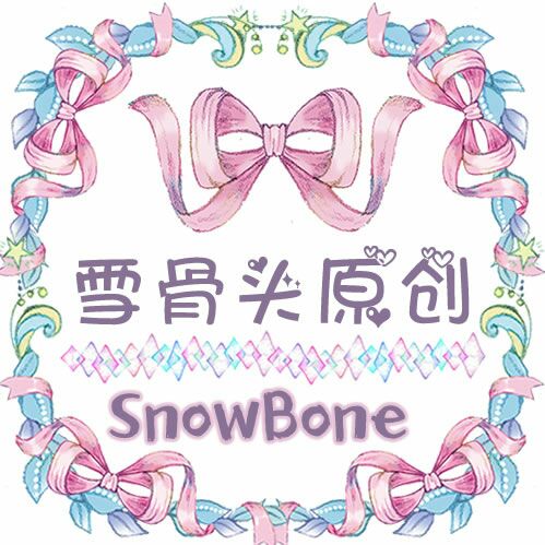 Snow Bone 雪骨头 原创LOLITA洋装