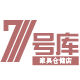 7号库家具仓储店