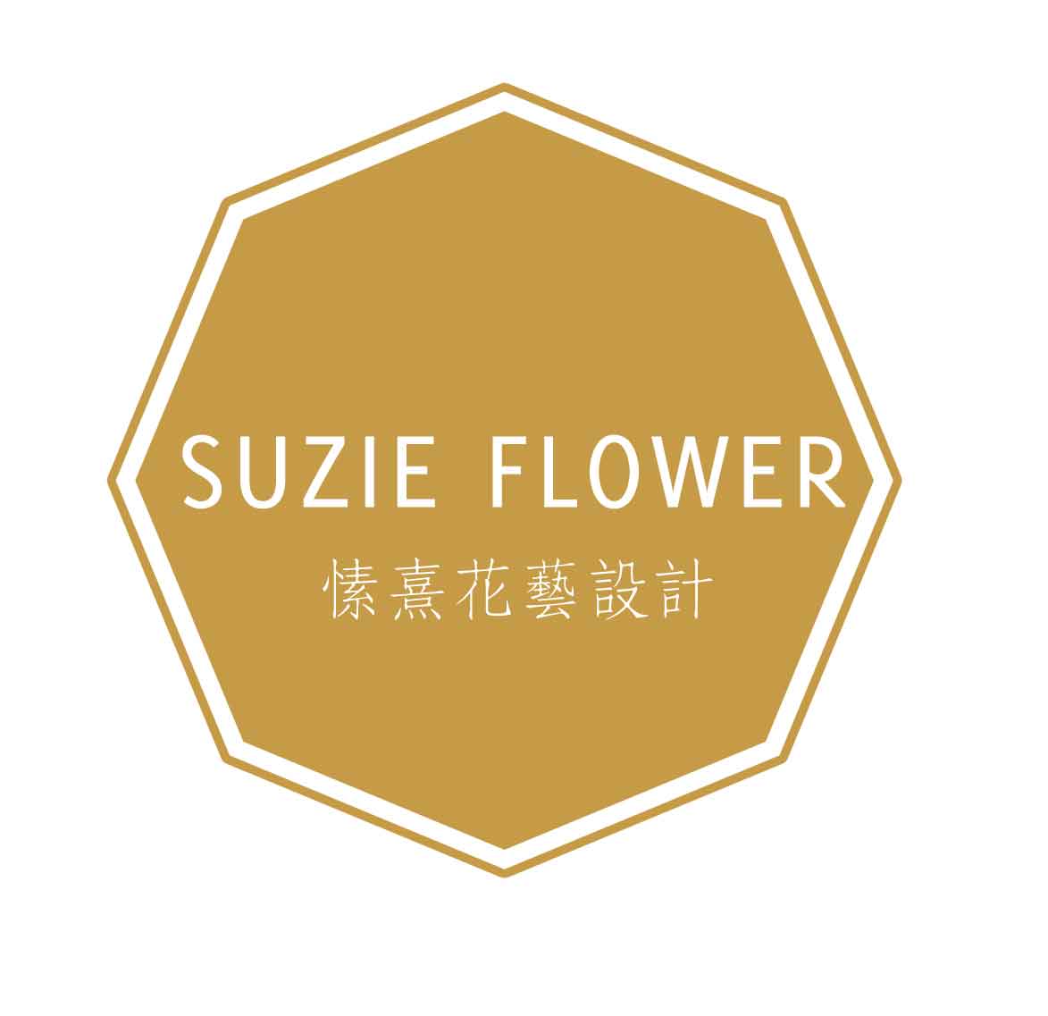 SUZIE FLOWER 愫熹花房是正品吗淘宝店