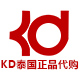 KD泰国正品代购是正品吗淘宝店