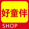 好童伴儿童玩具店