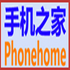 手机之家phonehome