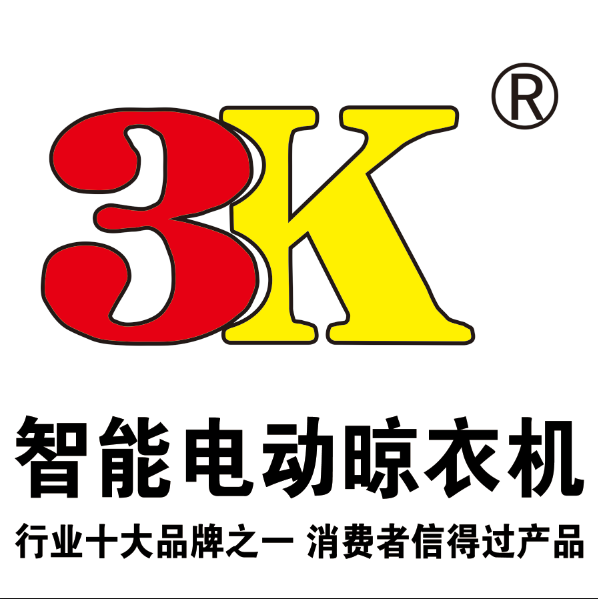 3k智能电动晾衣机