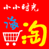 小小时光海淘店是正品吗淘宝店