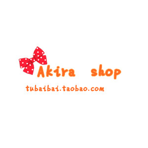 Akira shop日系美睫铺淘宝店