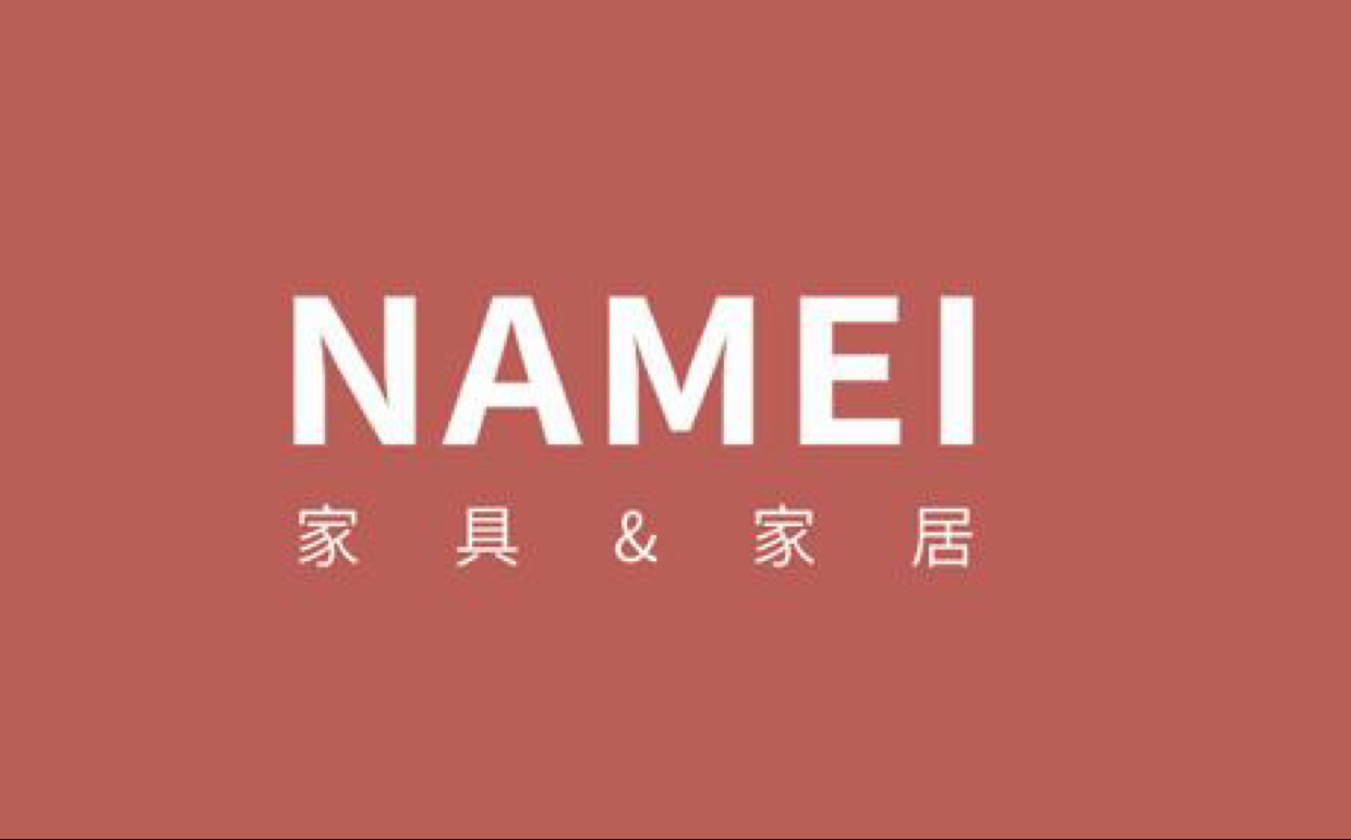 NAMEI纳美家居
