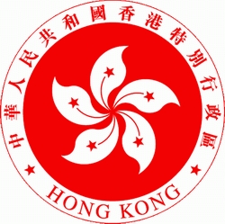 注册香港商标 离岸英国香港商标注册