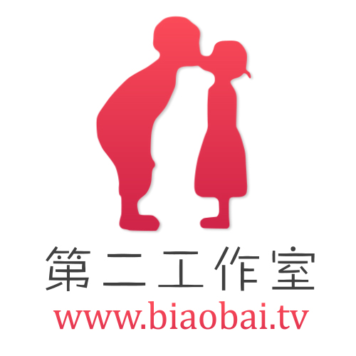 第二工作室BiaobaiTV淘宝店