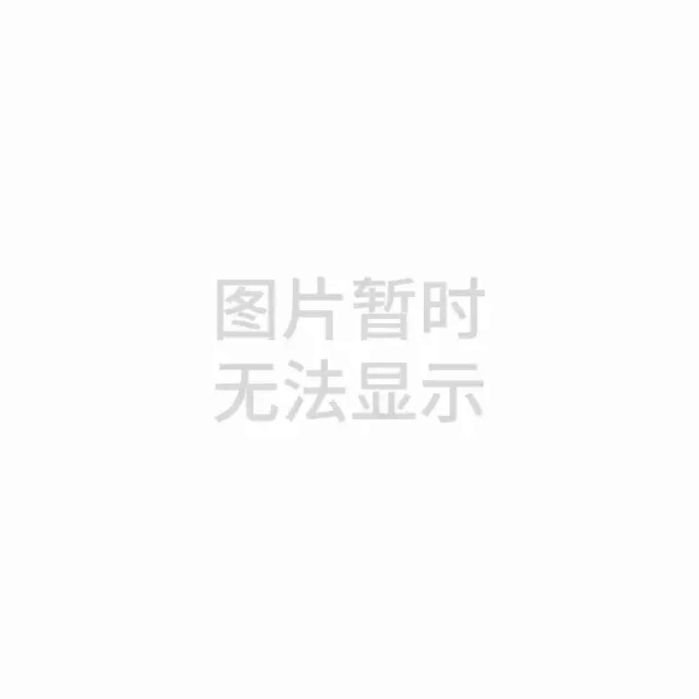 浩娜共创是正品吗淘宝店