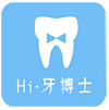Hi牙博士 量齿定制牙齿矫正器 定做隐形牙套