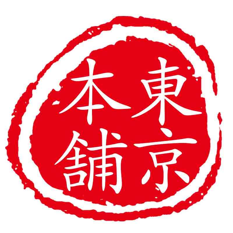 东京本铺淘宝店铺怎么样淘宝店