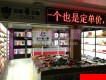 我们在用心做包包淘宝店铺怎么样淘宝店