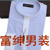 【东东富绅】男装精品长袖衬衫短袖衬衣西裤领带t恤专柜正品