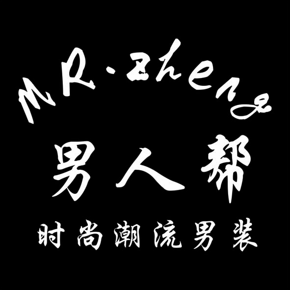 MRzheng男人帮