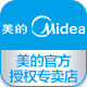 midea美的涅生专卖店