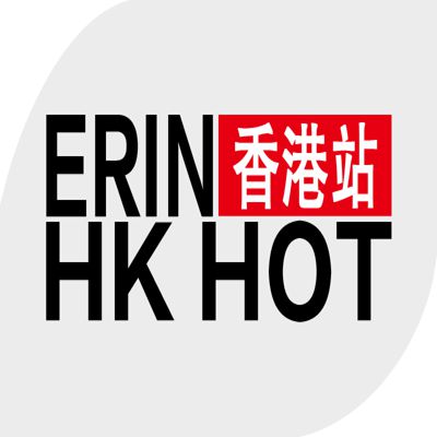 ERINの香港站