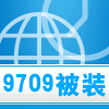 北京9709被装工厂店