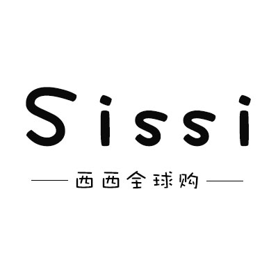 西西Sissi全球购淘宝店铺怎么样淘宝店