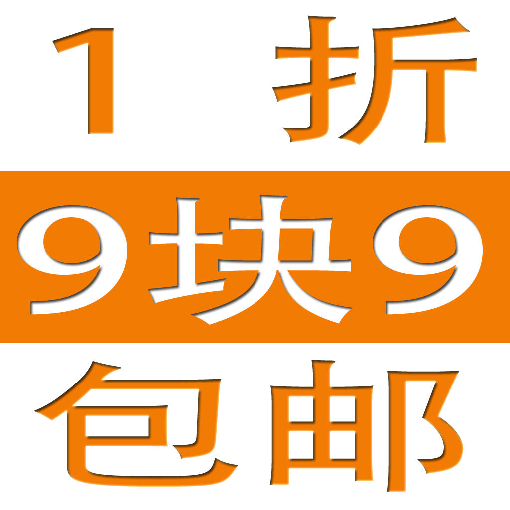 晋升农产品淘宝店铺怎么样淘宝店