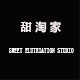 甜淘家Sweet elutriation Studio