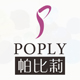 poply韩国原创设计品牌女装