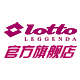 lotto官方旗舰店