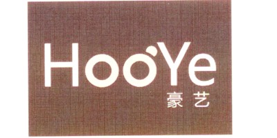 hooye豪艺旗舰店