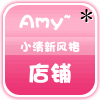 Amy 小清新风格店铺