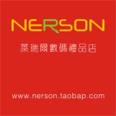 NERSON品牌数码礼品店