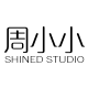 周小小 SHINED STUDIO