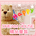 Dream House韩式童装