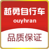 ouyhran