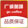 广诚咖啡餐饮原料gccoffee