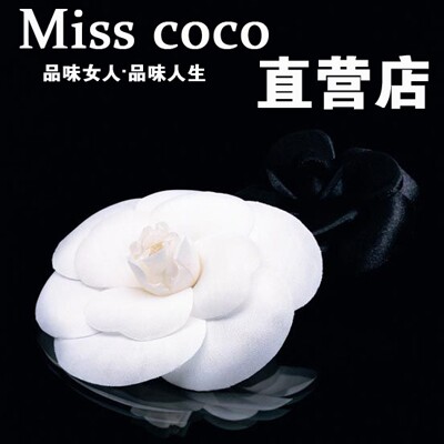 Miss coco 美妆店