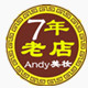 Andy 美妆
