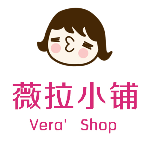 薇拉小铺Vera' Shop