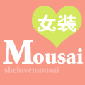 SHE&MOUSAI  一半女生，一半女神。