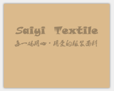 SAIYI  Art Fabric