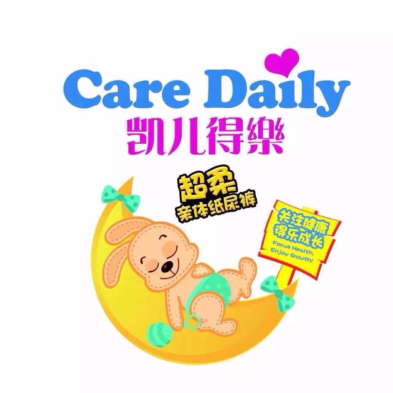 凯儿得乐Care Daily 母婴护理