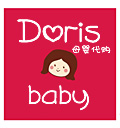 Doris Baby母婴代购 童装定制