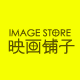 映画铺子时尚摄影是正品吗淘宝店