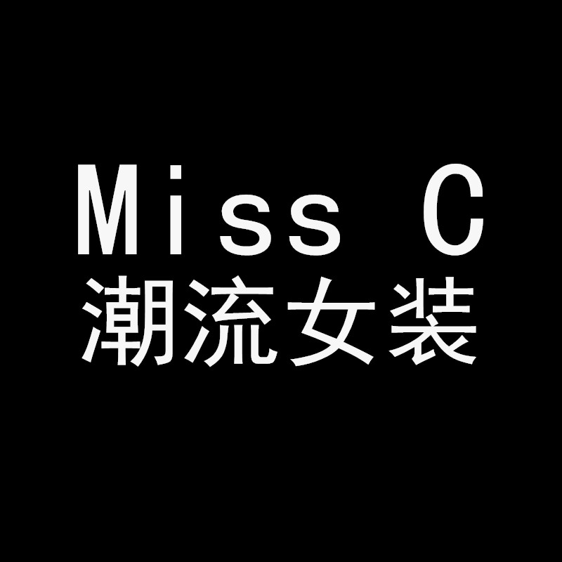 Miss C Pann潮流女装