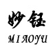 MiaoYu时尚假发